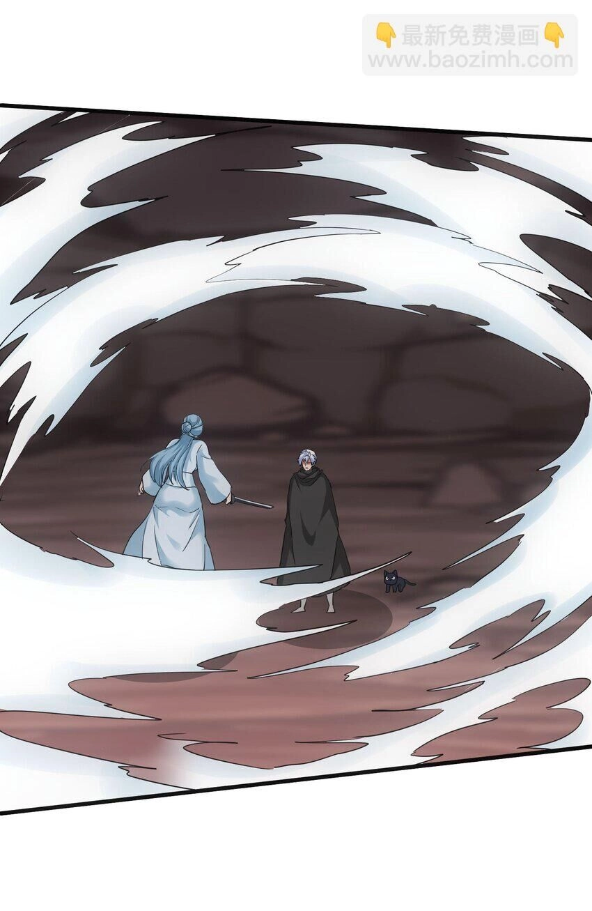 Vạn Cổ Đệ Nhất Thần Chapter 176 - 45