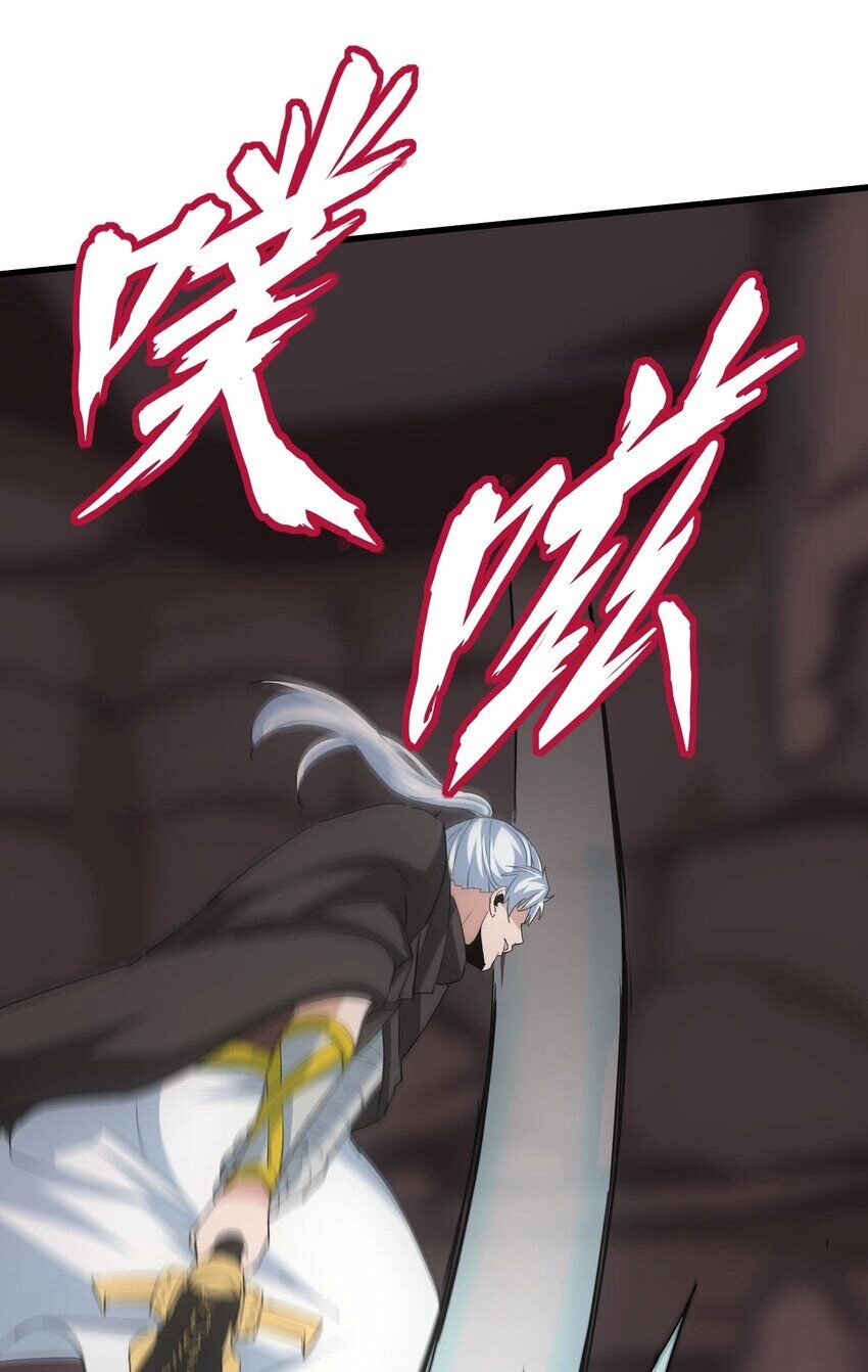 Vạn Cổ Đệ Nhất Thần Chapter 176 - 61