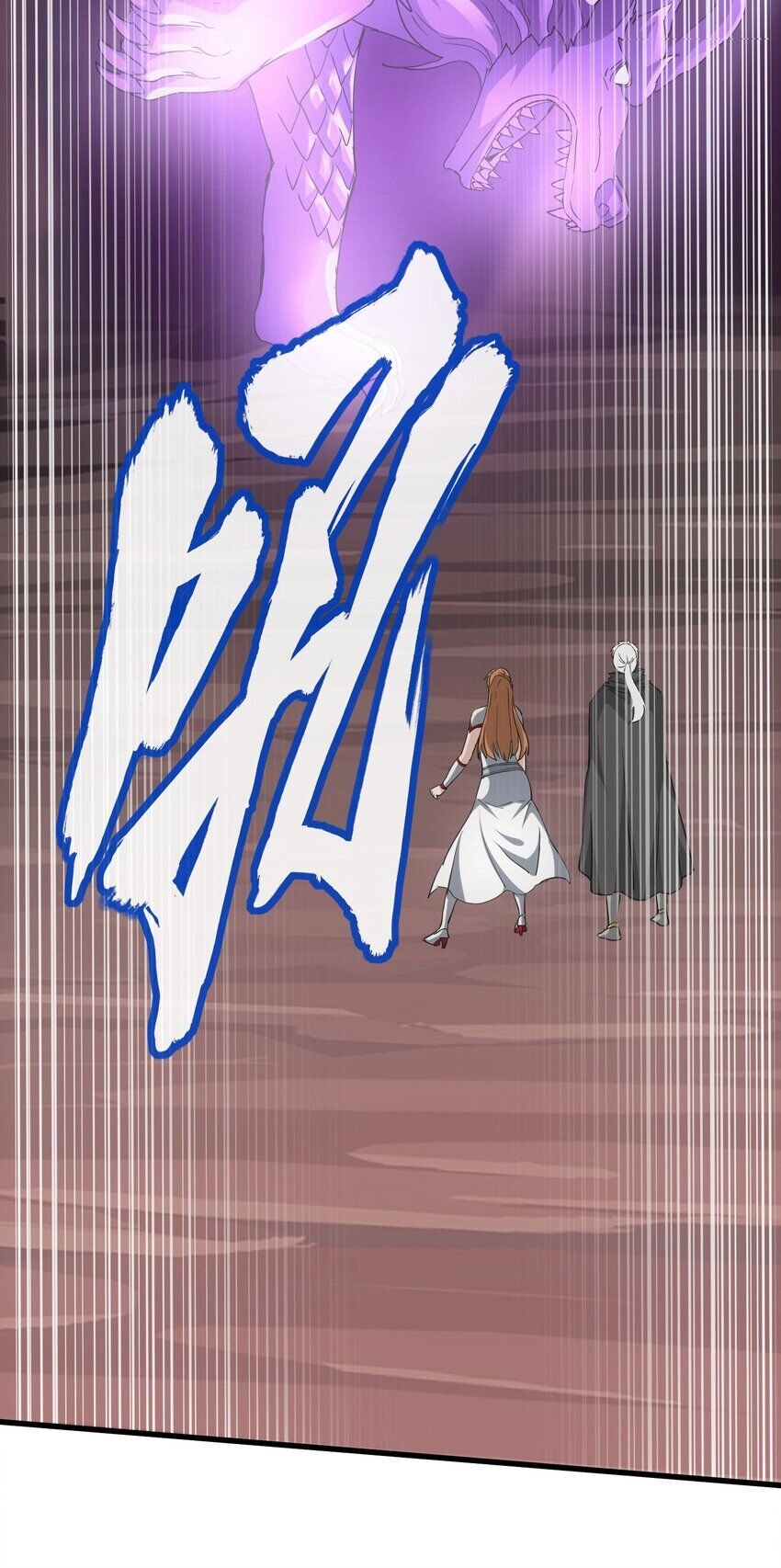 Vạn Cổ Đệ Nhất Thần Chapter 177 - 32