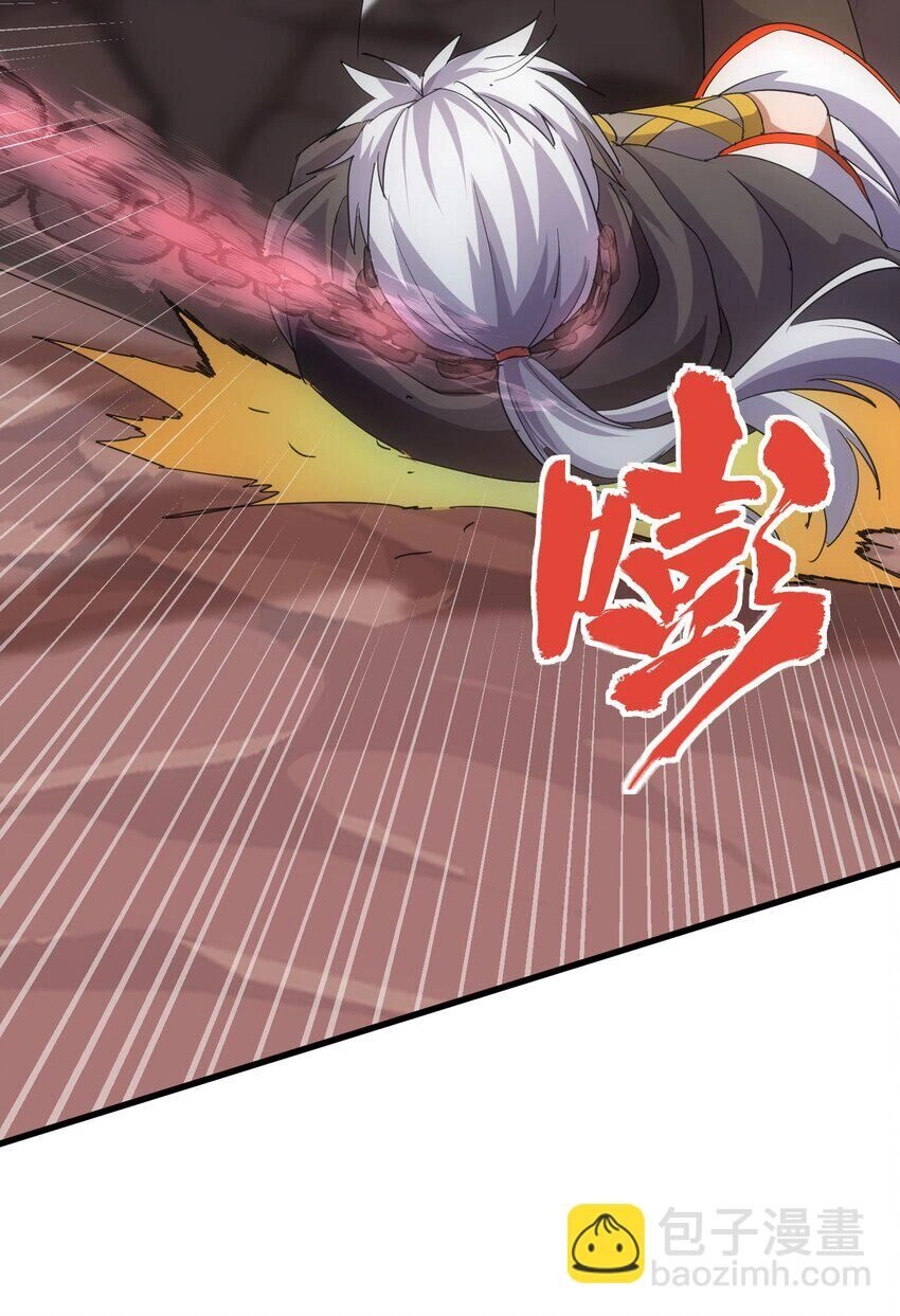 Vạn Cổ Đệ Nhất Thần Chapter 177 - 41