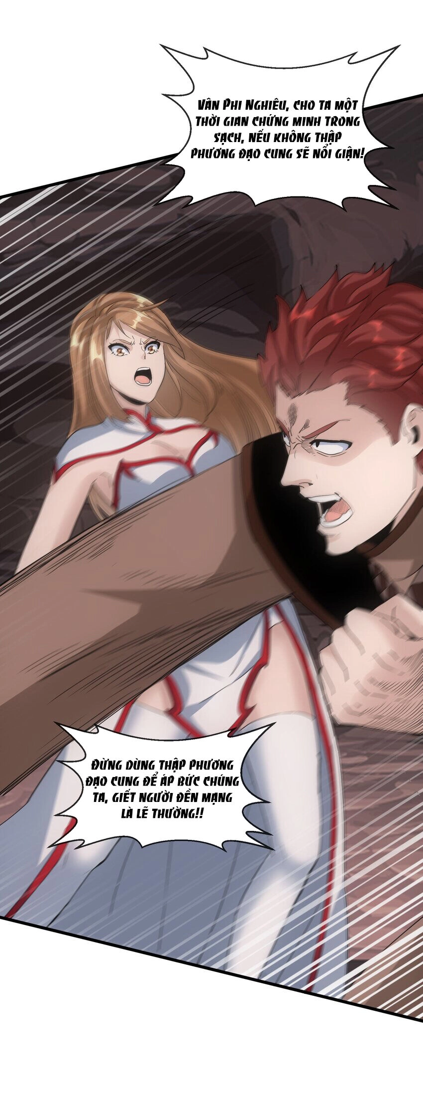 Vạn Cổ Đệ Nhất Thần Chapter 177 - 42