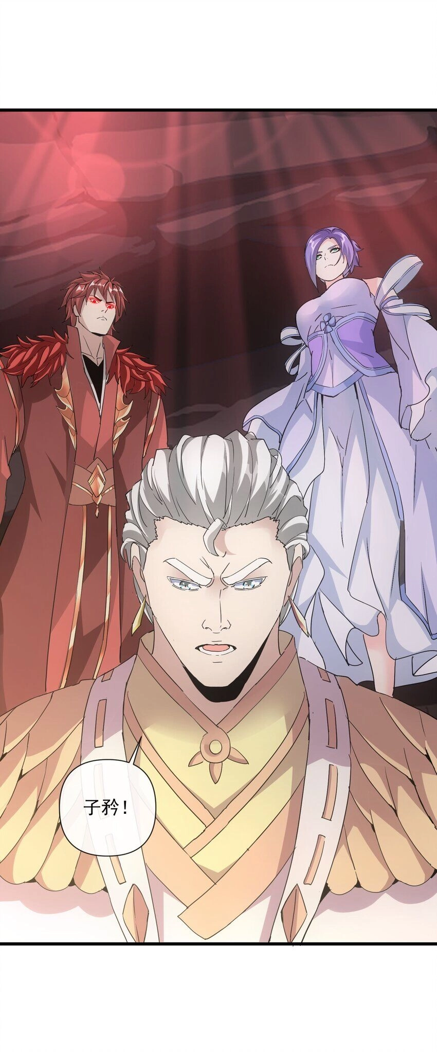 Vạn Cổ Đệ Nhất Thần Chapter 178 - 10