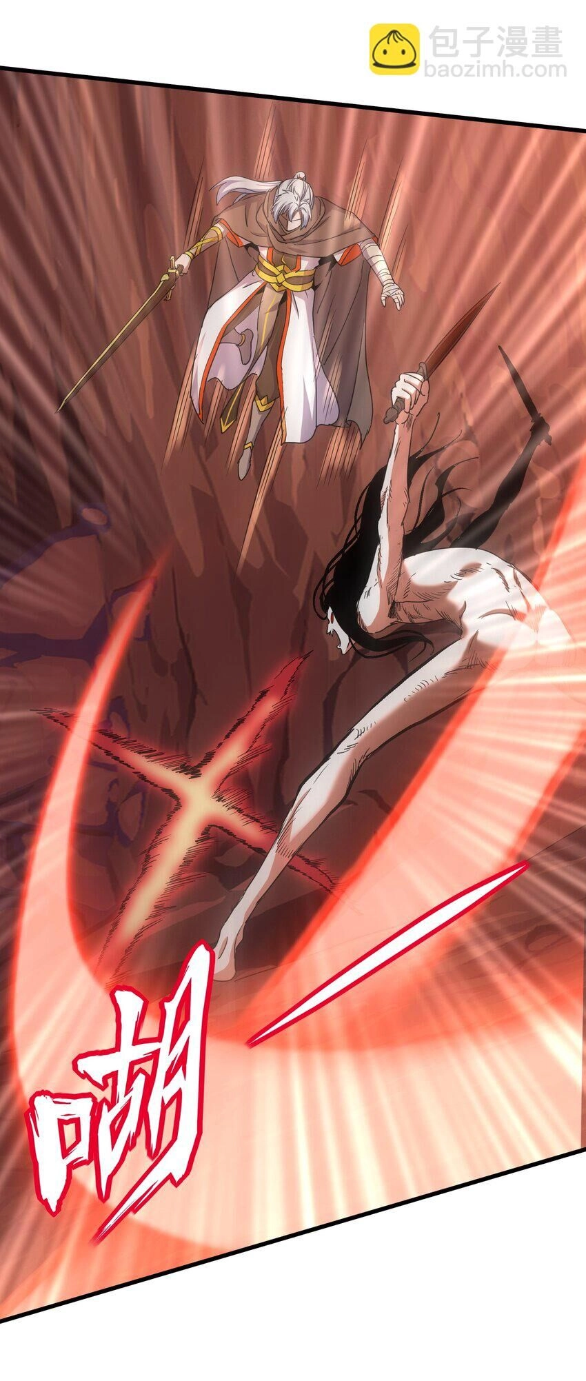 Vạn Cổ Đệ Nhất Thần Chapter 178 - 40