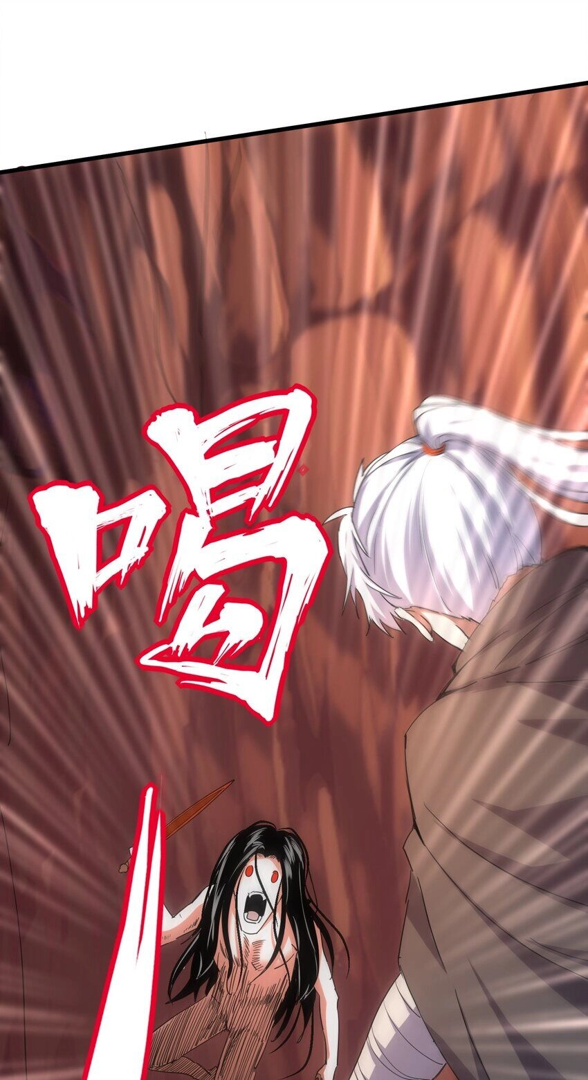 Vạn Cổ Đệ Nhất Thần Chapter 178 - 44