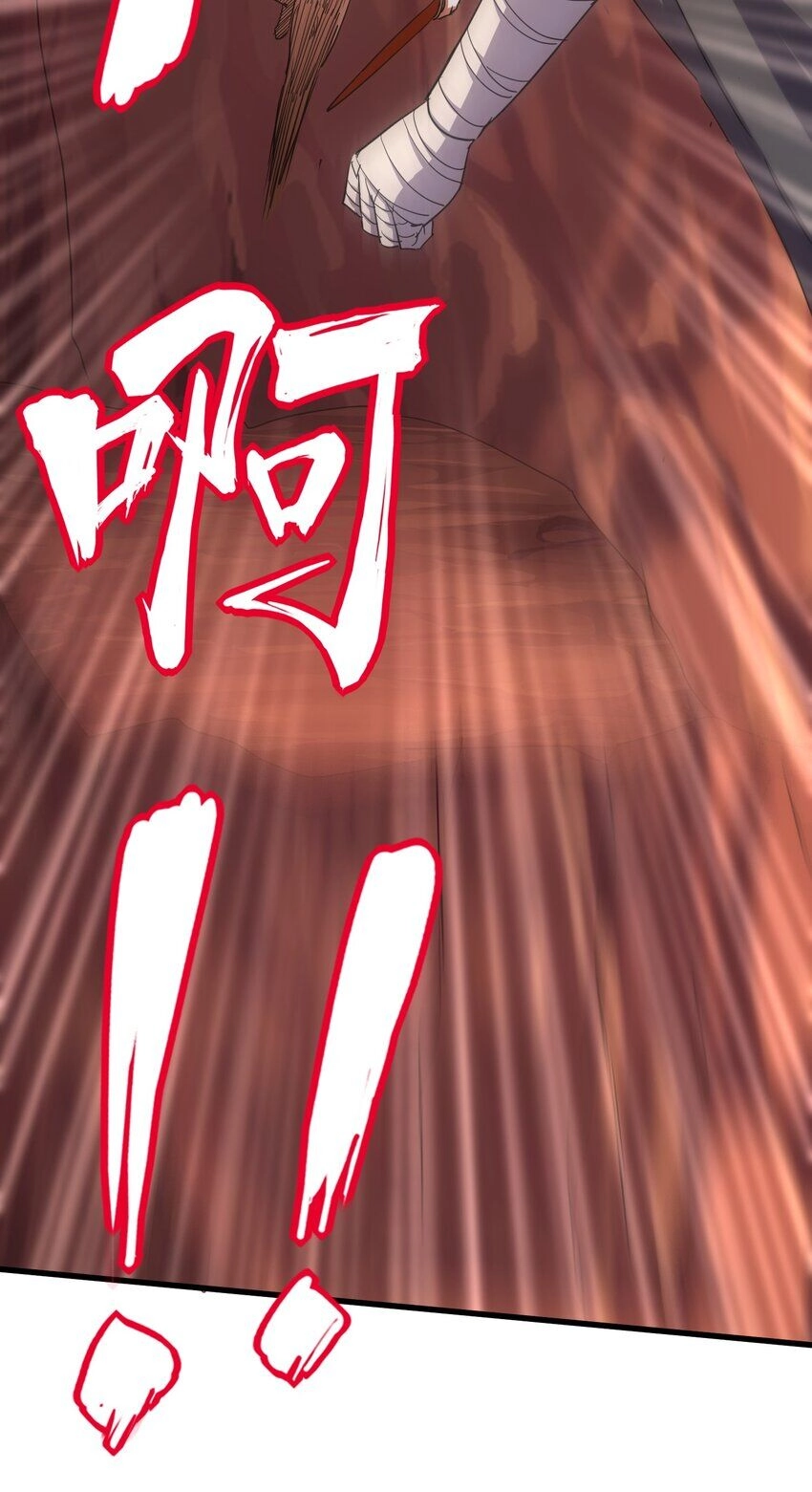 Vạn Cổ Đệ Nhất Thần Chapter 178 - 45