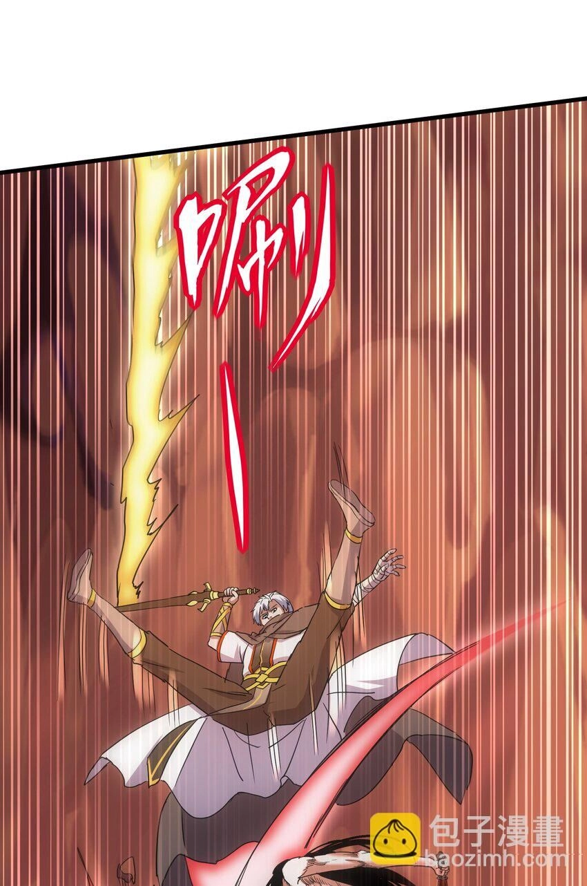 Vạn Cổ Đệ Nhất Thần Chapter 178 - 47