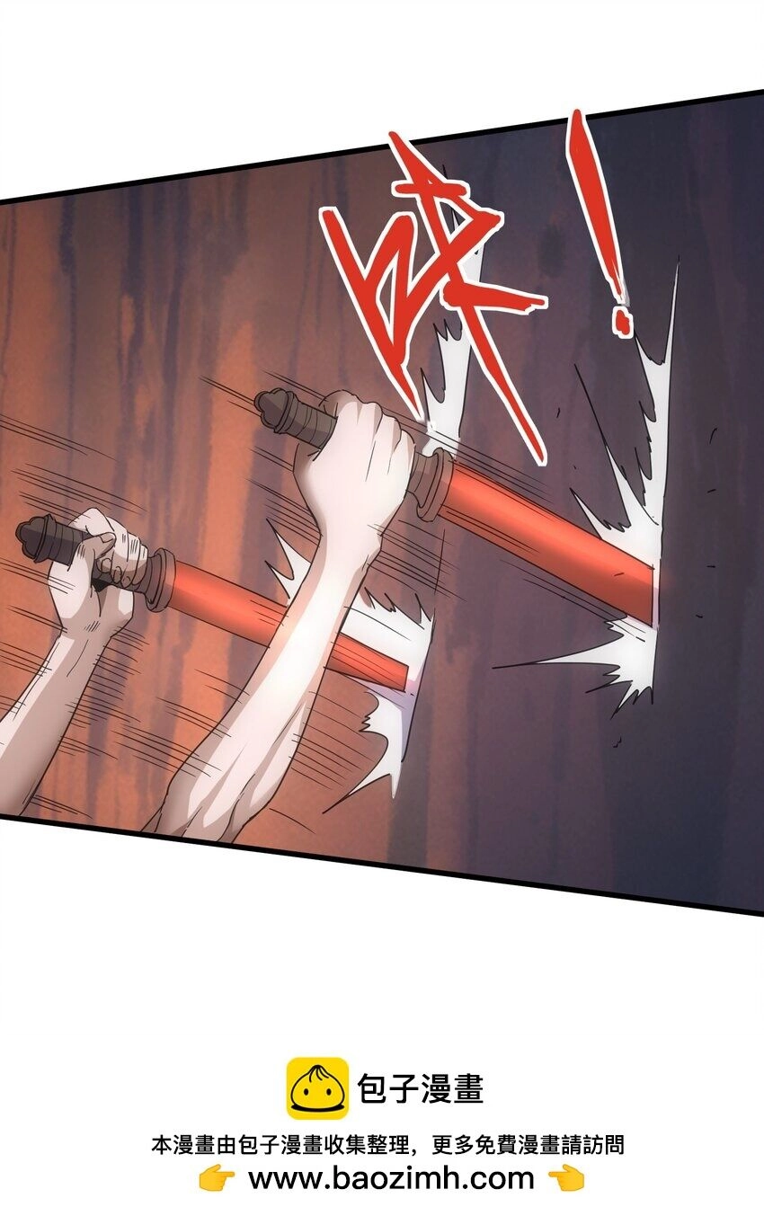 Vạn Cổ Đệ Nhất Thần Chapter 178 - 50