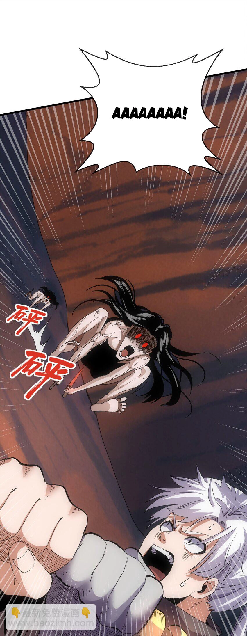 Vạn Cổ Đệ Nhất Thần Chapter 178 - 52