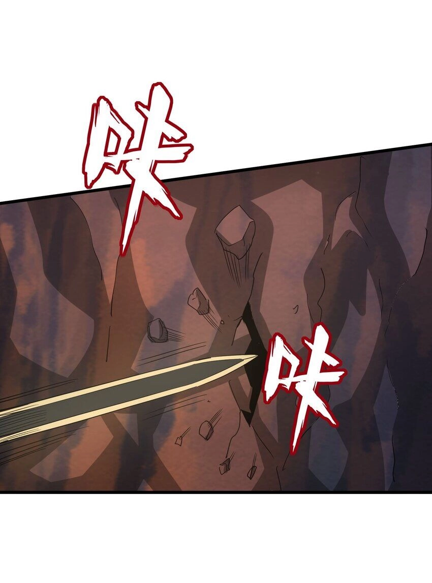 Vạn Cổ Đệ Nhất Thần Chapter 178 - 55