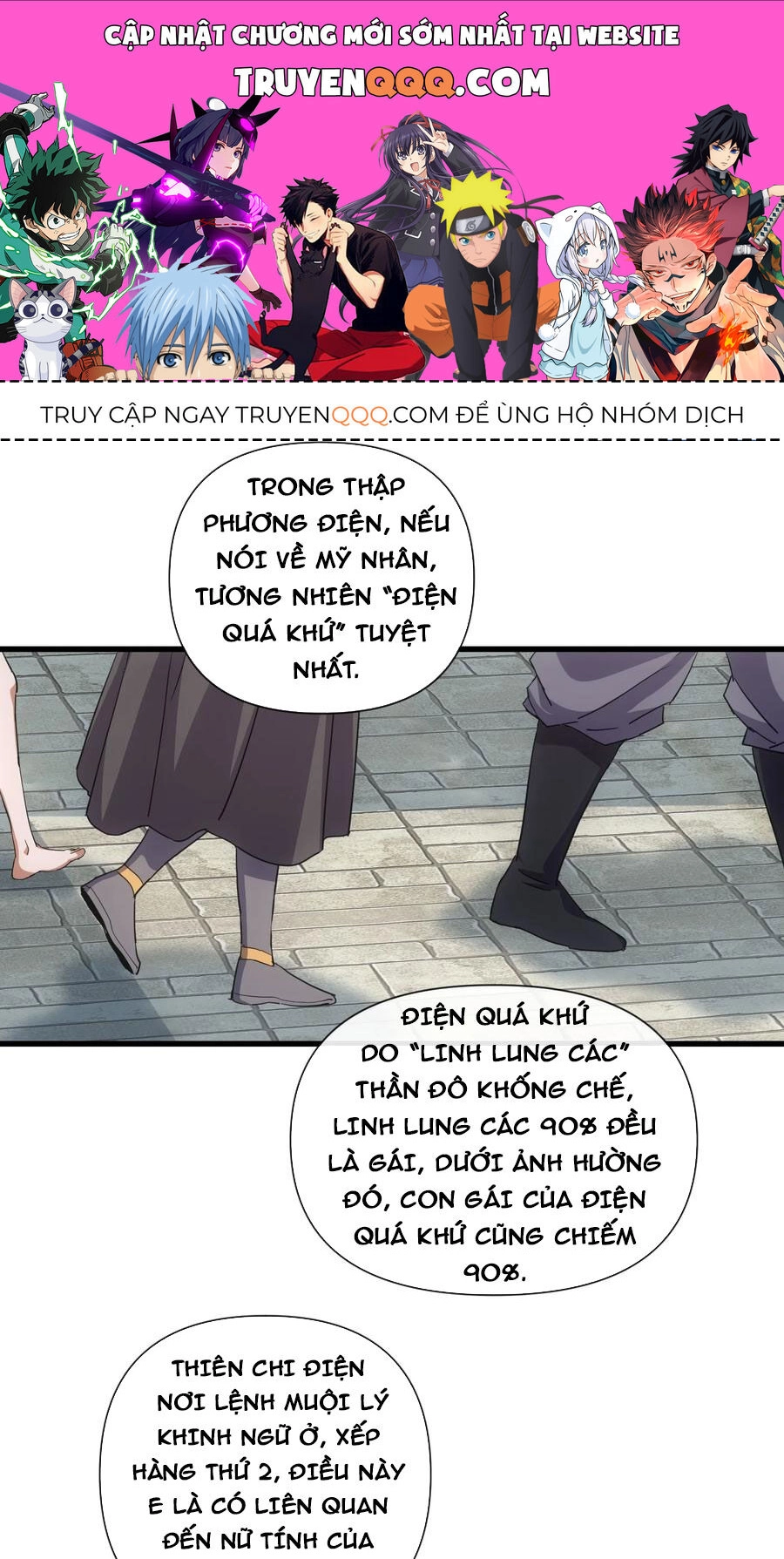 Vạn Cổ Đệ Nhất Thần Chapter 184 - 1