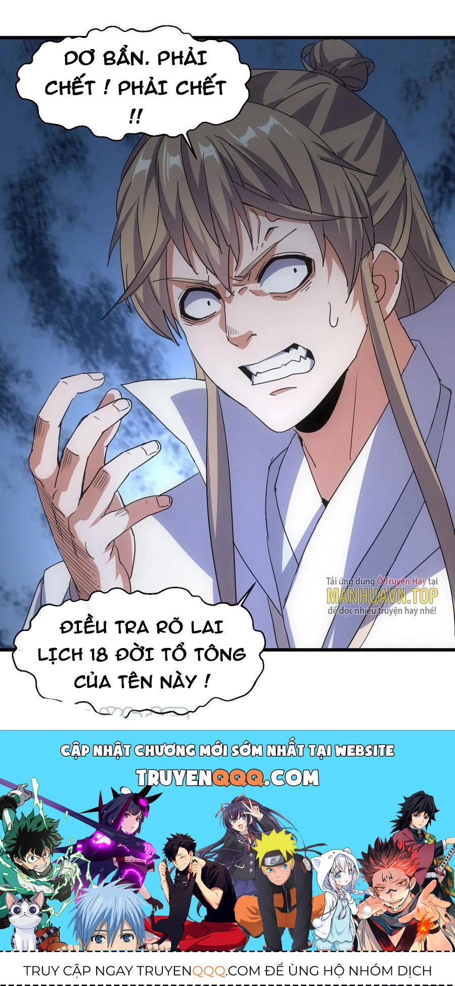 Vạn Cổ Đệ Nhất Thần Chapter 184 - 65