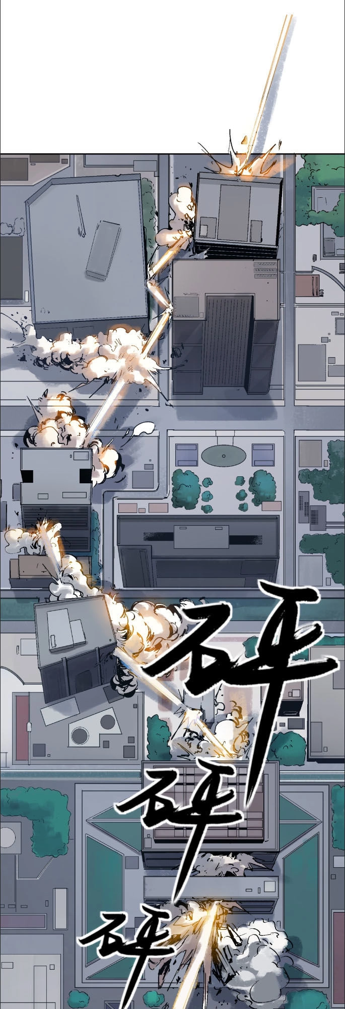 Khởi Tạo Nhân Vật Phản Diện Chapter 1 - 22