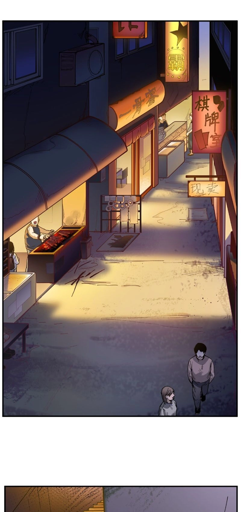 Khởi Tạo Nhân Vật Phản Diện Chapter 56 - 14