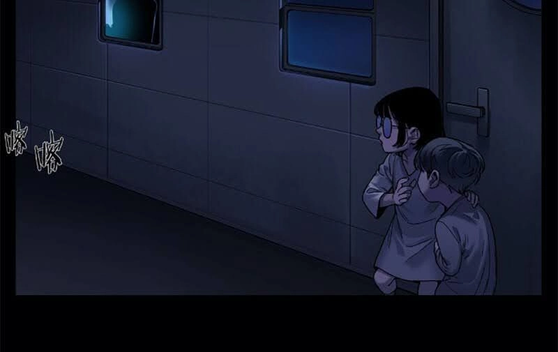 Khởi Tạo Nhân Vật Phản Diện Chapter 74 - 9