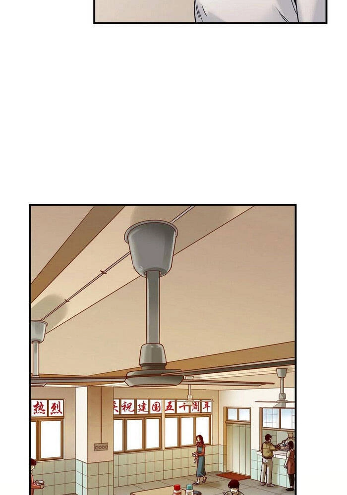 Khởi Tạo Nhân Vật Phản Diện Chapter 83 - 16