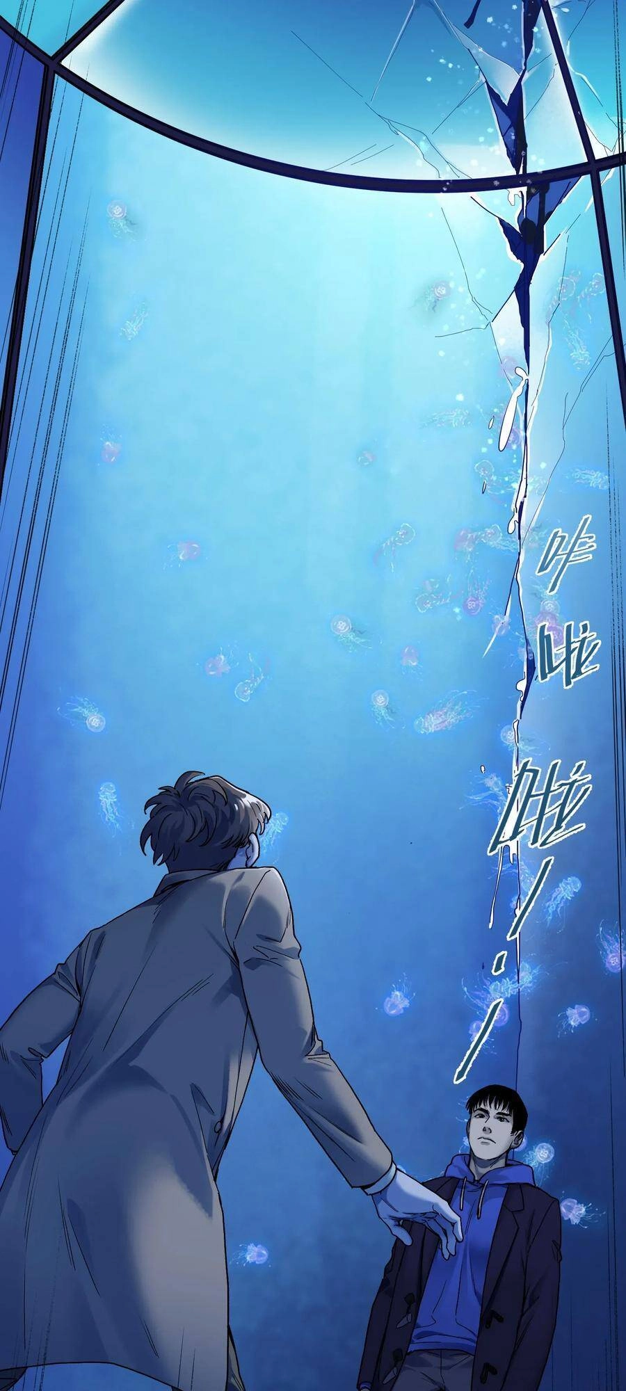 Khởi Tạo Nhân Vật Phản Diện Chapter 91 - 18