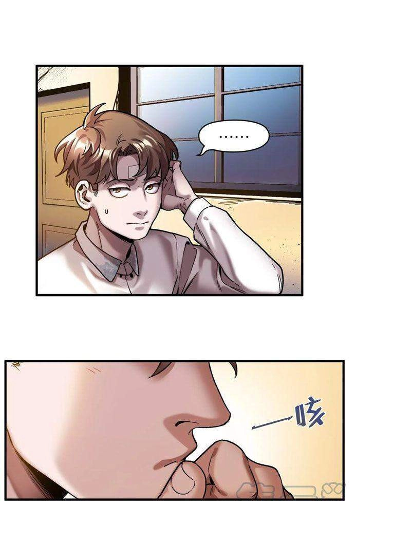 Khởi Tạo Nhân Vật Phản Diện Chapter 106 - 23