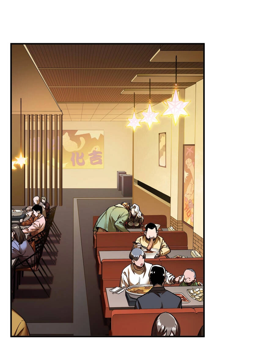 Khởi Tạo Nhân Vật Phản Diện Chapter 114 - 2