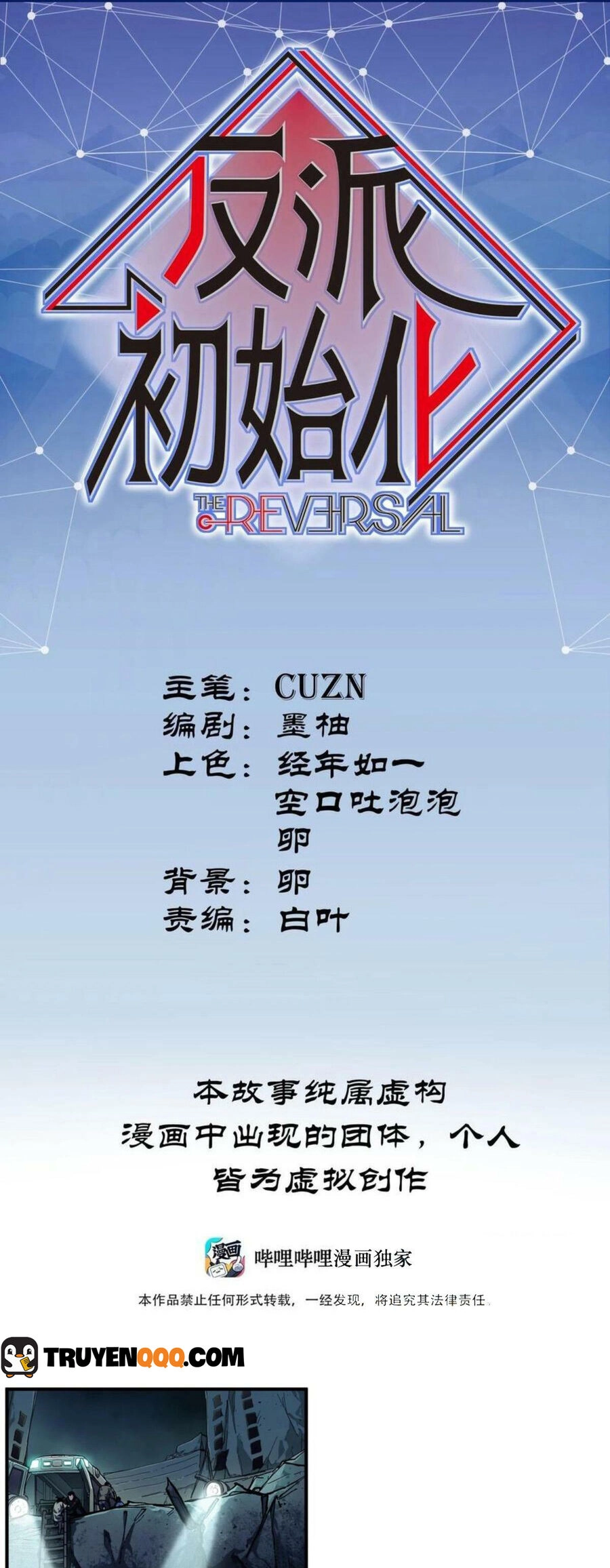 Khởi Tạo Nhân Vật Phản Diện Chapter 138 - 2