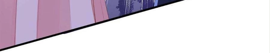 Chuyện Tình Chú Cháu: Vô Pháp Có Được Em Chapter 27 - 7