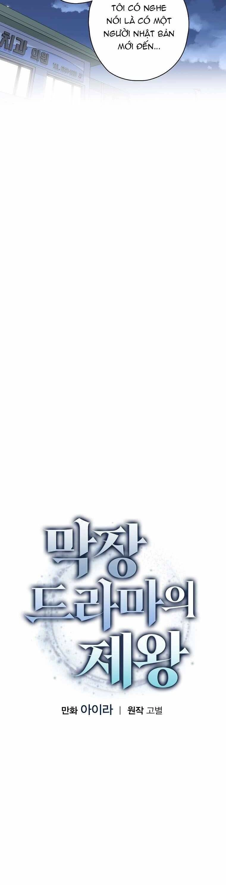 Vua Phim Truyền Hình Chapter 61 - 13