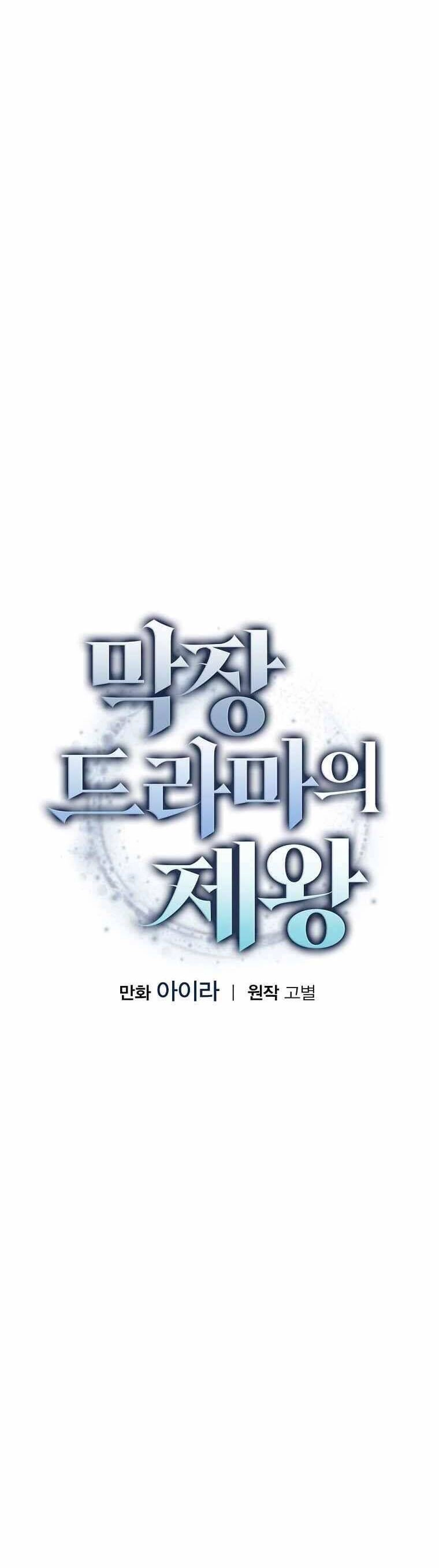 Vua Phim Truyền Hình Chapter 65 - 10