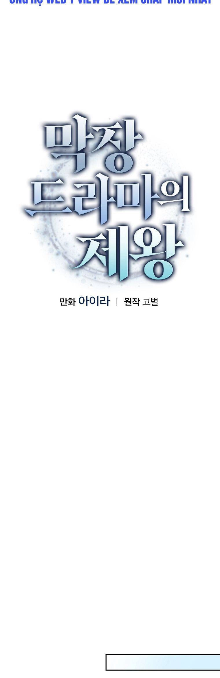Vua Phim Truyền Hình Chapter 66 - 8