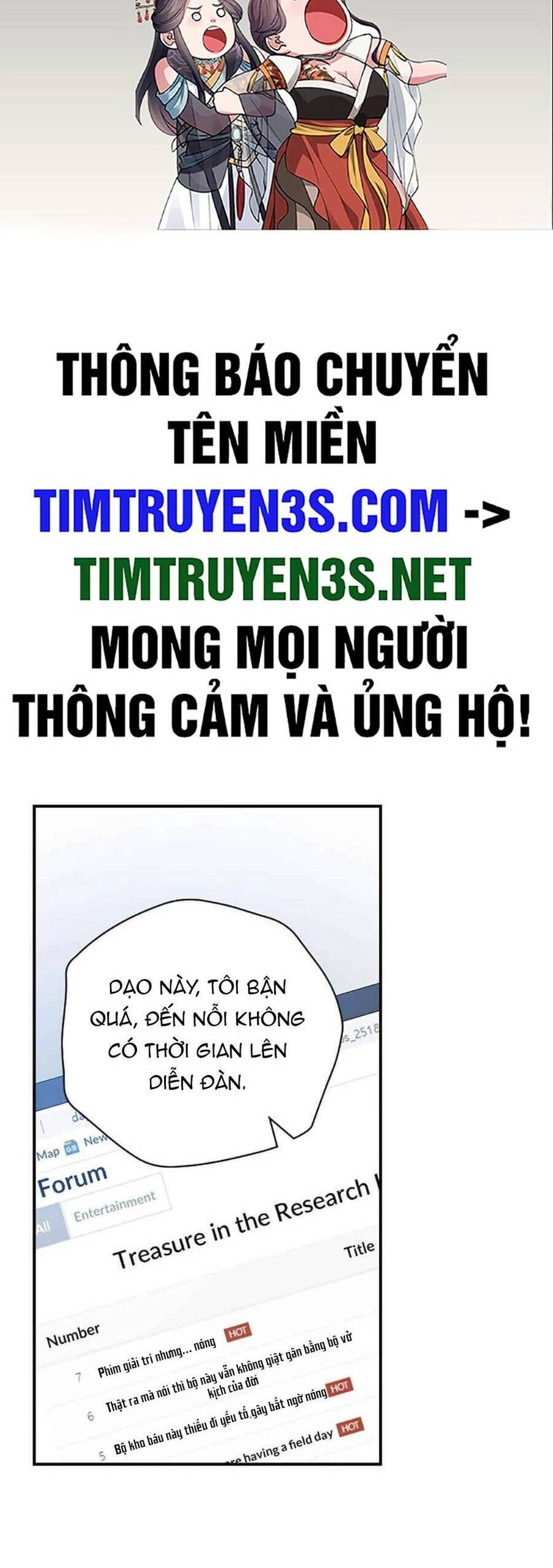 Vua Phim Truyền Hình Chapter 69 - 2