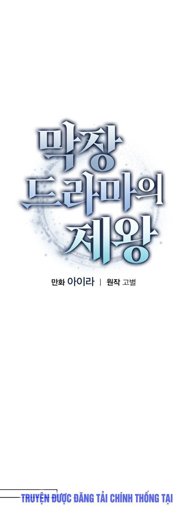 Vua Phim Truyền Hình Chapter 2 - 15