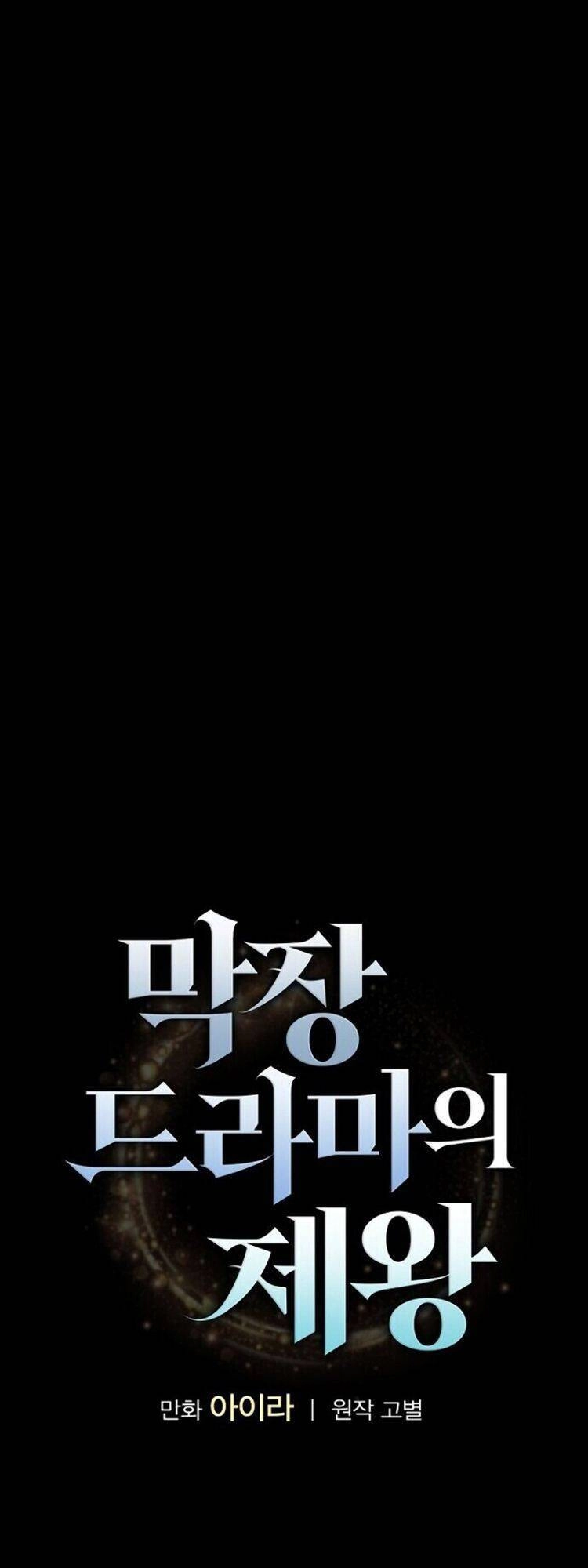 Vua Phim Truyền Hình Chapter 3 - 17