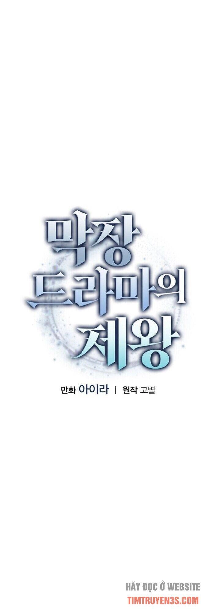 Vua Phim Truyền Hình Chapter 6 - 11