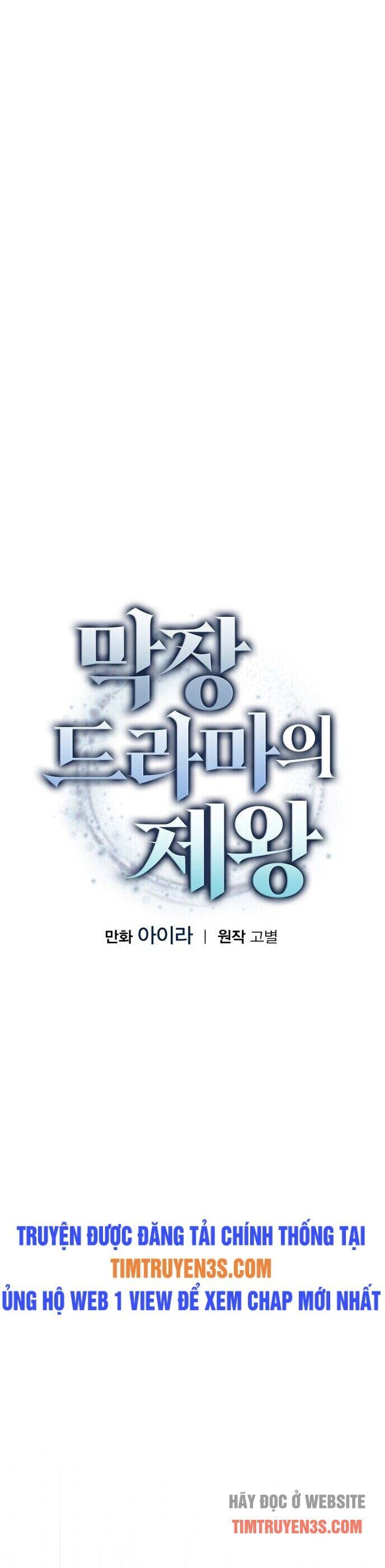 Vua Phim Truyền Hình Chapter 14 - 4