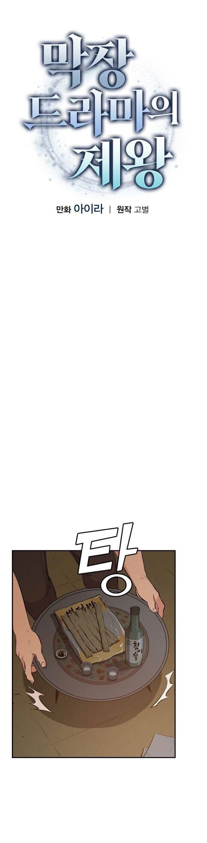 Vua Phim Truyền Hình Chapter 15 - 5