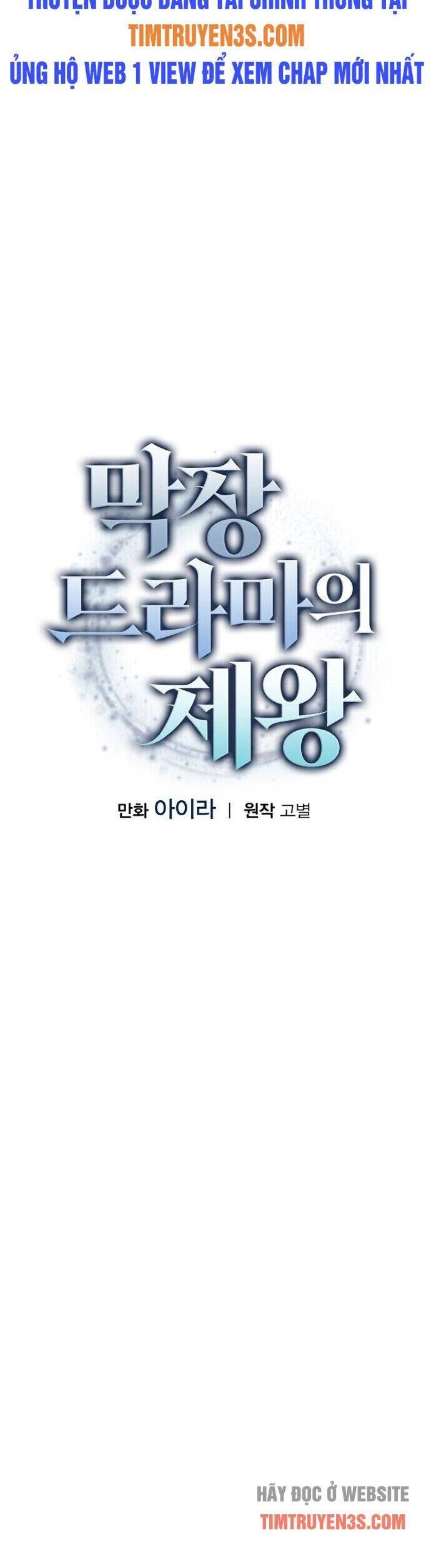 Vua Phim Truyền Hình Chapter 18 - 6