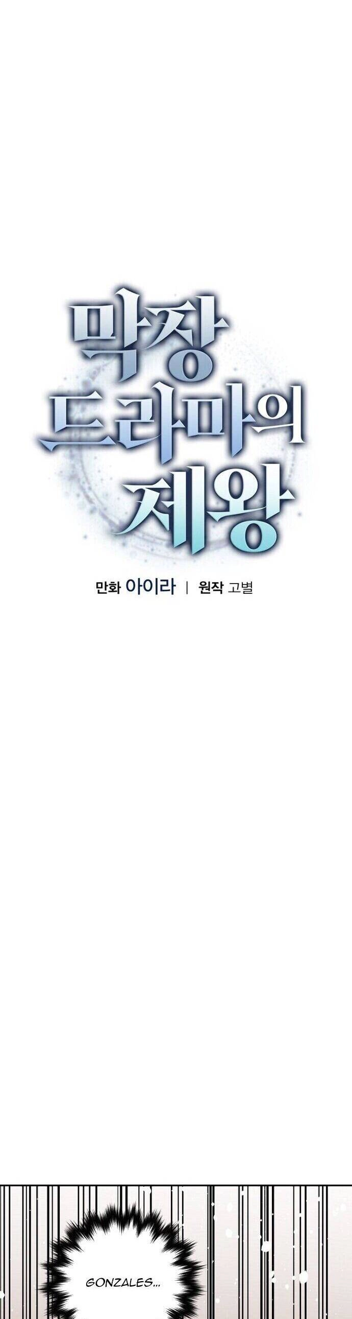 Vua Phim Truyền Hình Chapter 29 - 8