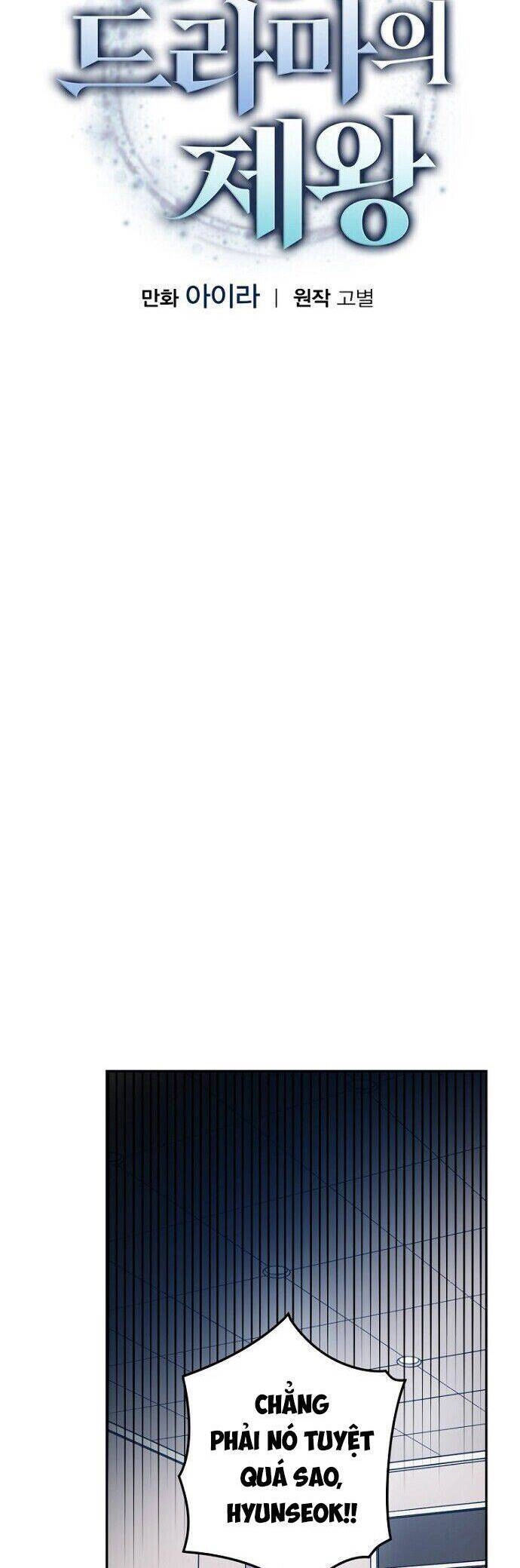 Vua Phim Truyền Hình Chapter 32 - 14