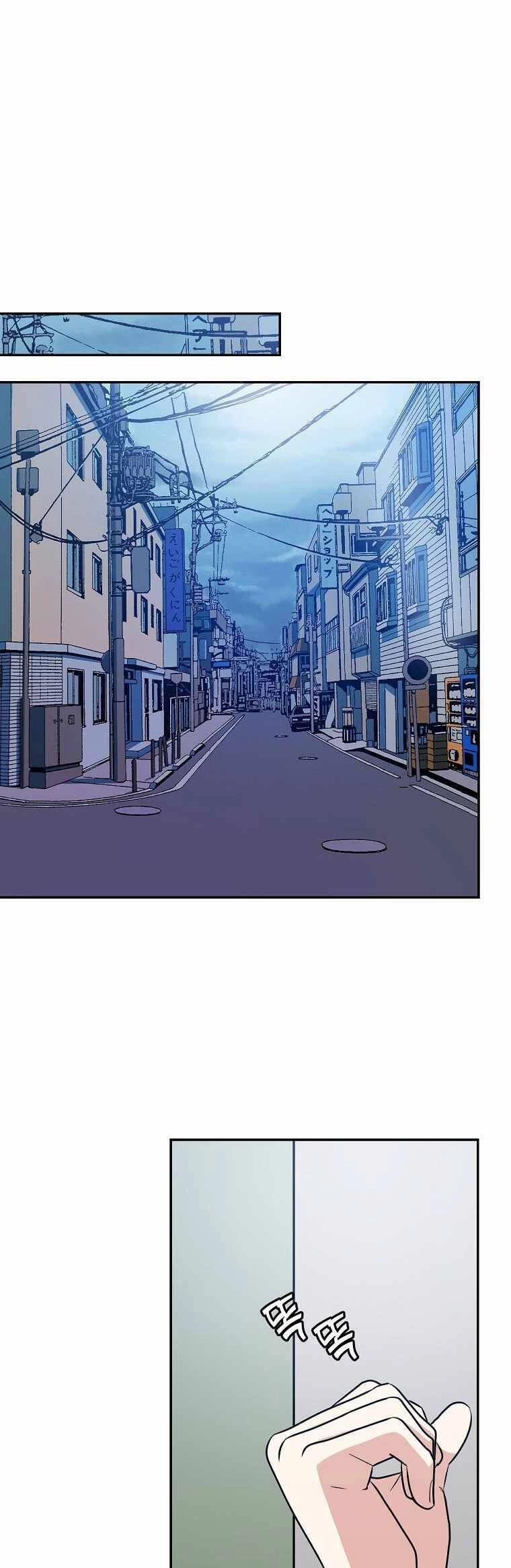 Vua Phim Truyền Hình Chapter 33 - 10