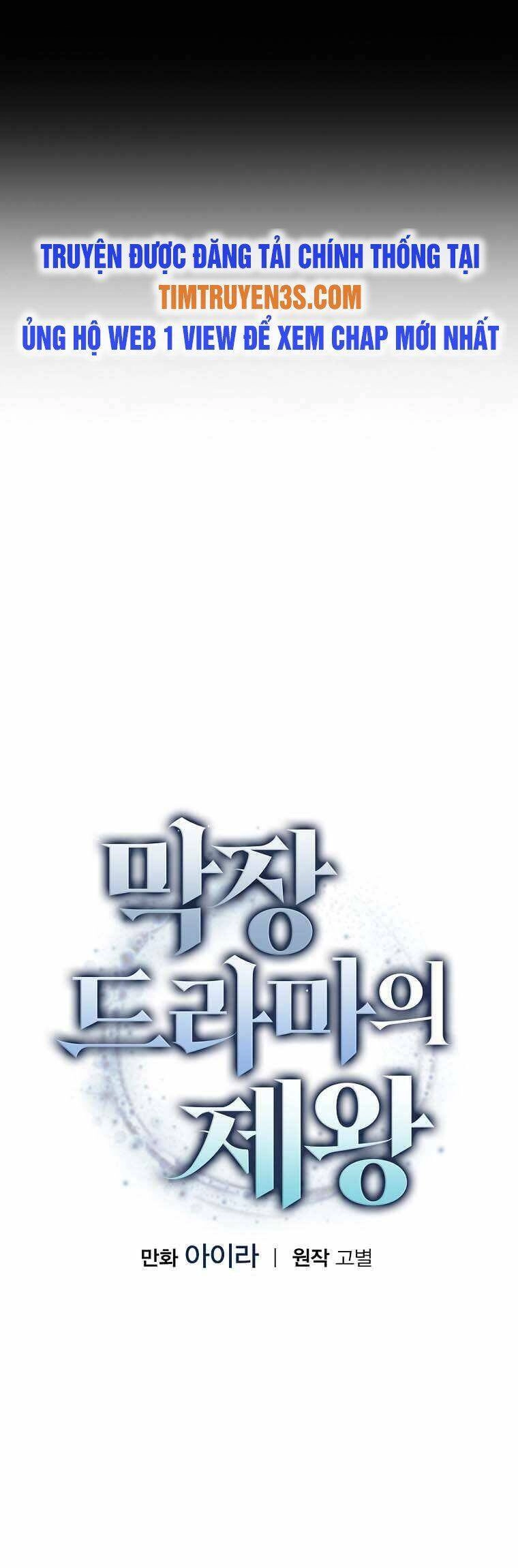 Vua Phim Truyền Hình Chapter 40 - 17