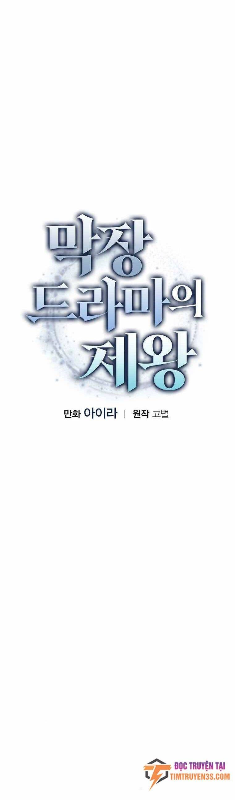 Vua Phim Truyền Hình Chapter 44 - 5