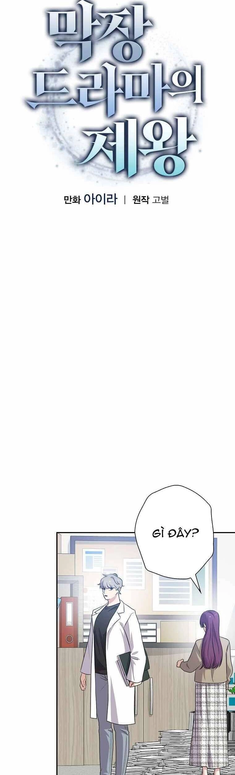 Vua Phim Truyền Hình Chapter 49 - 13