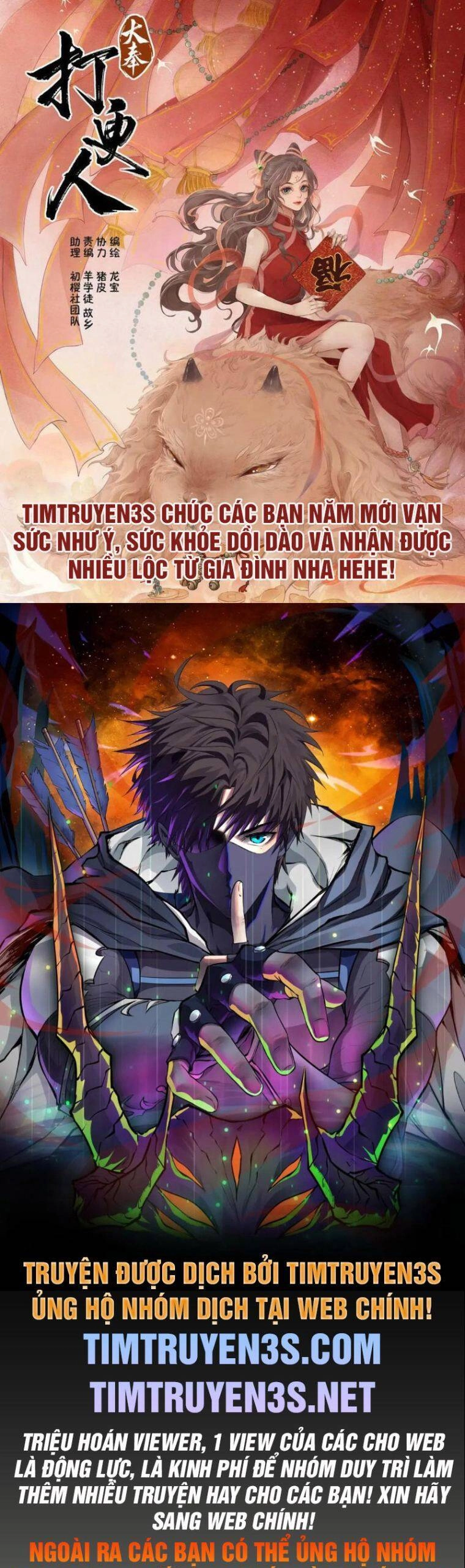 Vua Phim Truyền Hình Chapter 50 - 1