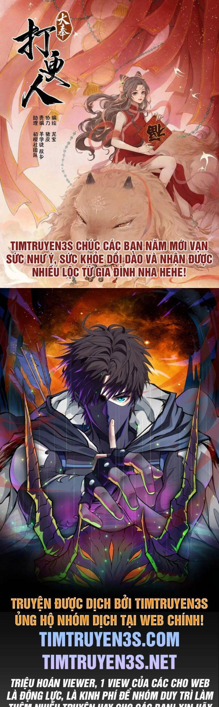 Vua Phim Truyền Hình Chapter 51 - 1