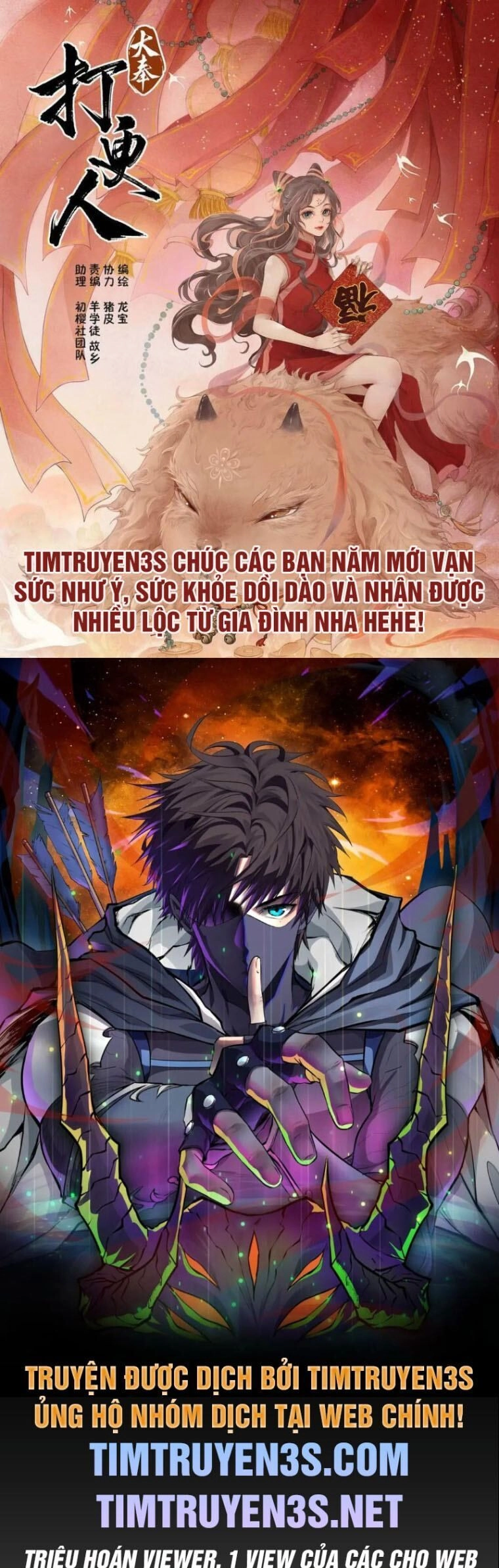 Vua Phim Truyền Hình Chapter 54 - 1