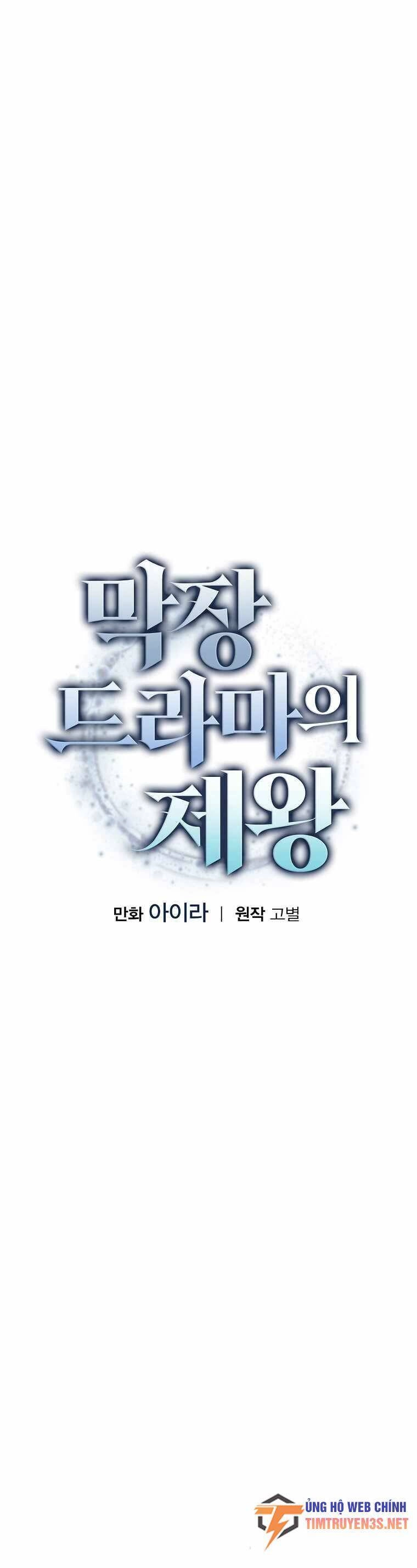 Vua Phim Truyền Hình Chapter 57 - 12