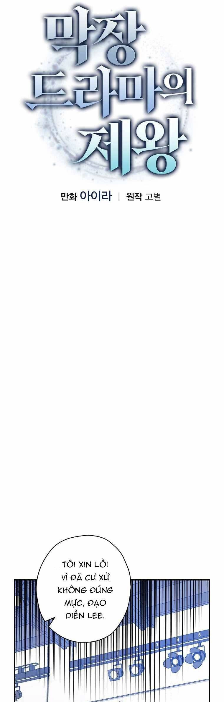 Vua Phim Truyền Hình Chapter 60 - 13