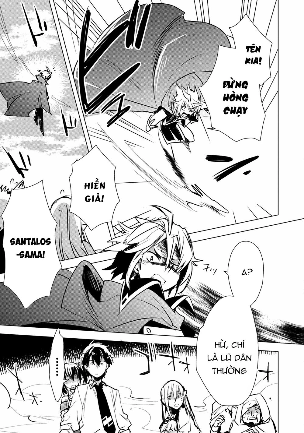 Sokushi Cheat Ga Saikyou Sugite, Isekai No Yatsura Ga Marude Aite Ni Naranai N Desu Ga Chapter 5 - 23