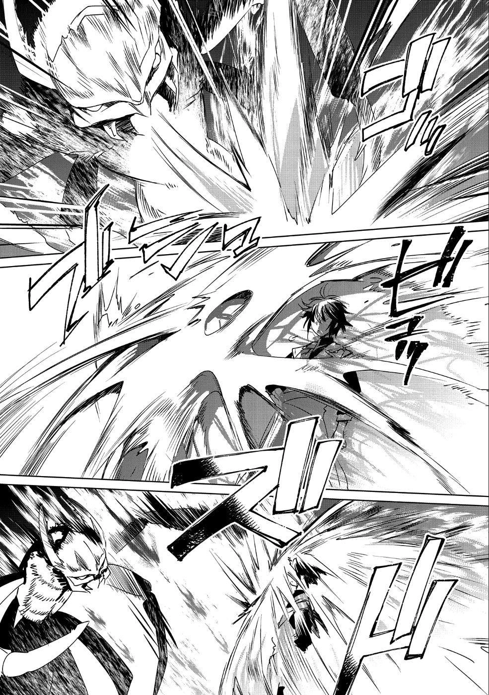 Sokushi Cheat Ga Saikyou Sugite, Isekai No Yatsura Ga Marude Aite Ni Naranai N Desu Ga Chapter 9 - 8