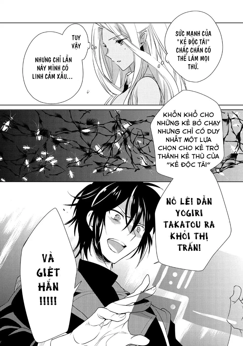 Sokushi Cheat Ga Saikyou Sugite, Isekai No Yatsura Ga Marude Aite Ni Naranai N Desu Ga Chapter 10 - 21
