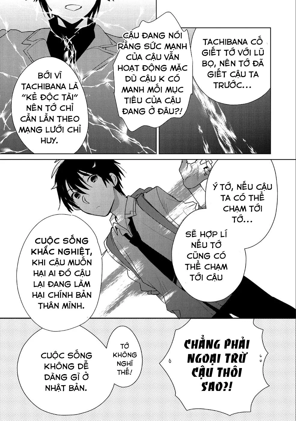 Sokushi Cheat Ga Saikyou Sugite, Isekai No Yatsura Ga Marude Aite Ni Naranai N Desu Ga Chapter 10 - 27