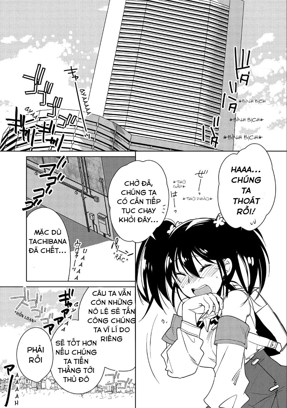Sokushi Cheat Ga Saikyou Sugite, Isekai No Yatsura Ga Marude Aite Ni Naranai N Desu Ga Chapter 10 - 29